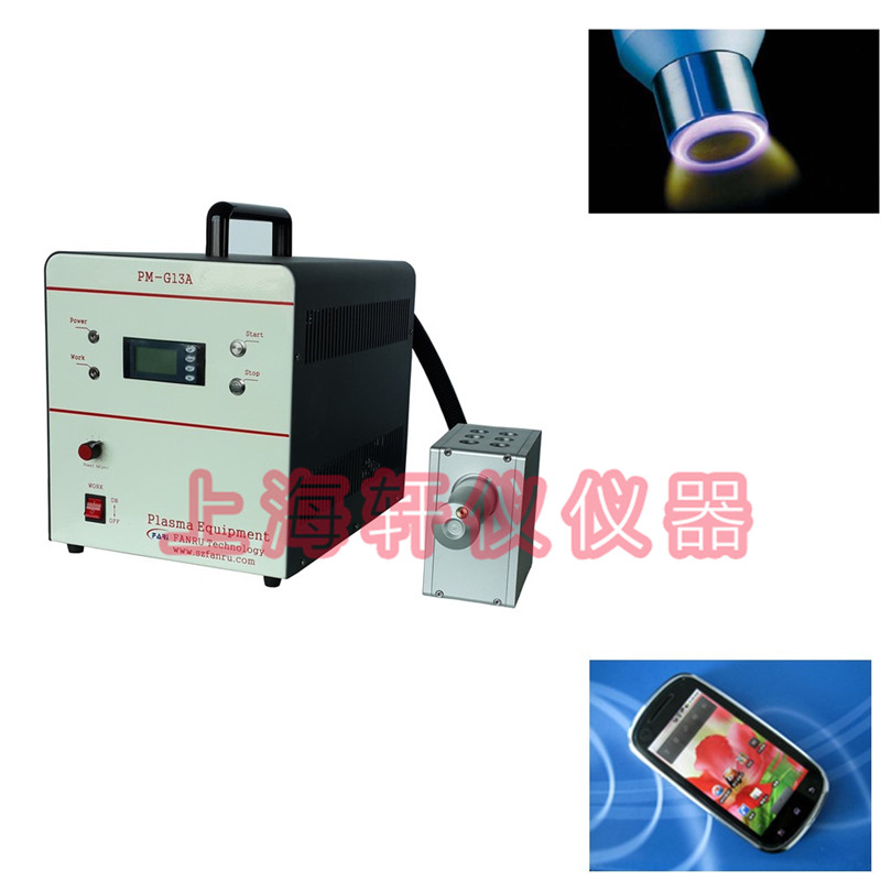 等離子表面處理機(jī)