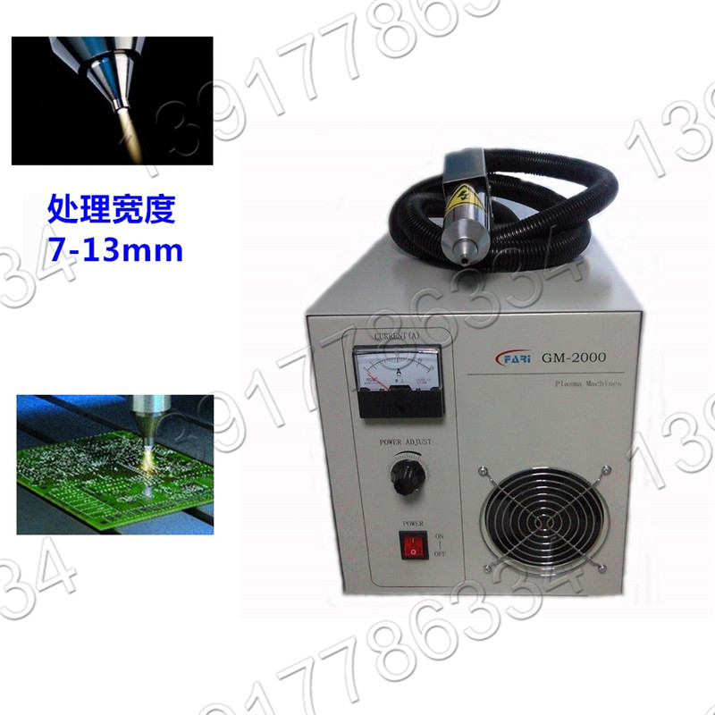 等離子表面處理機