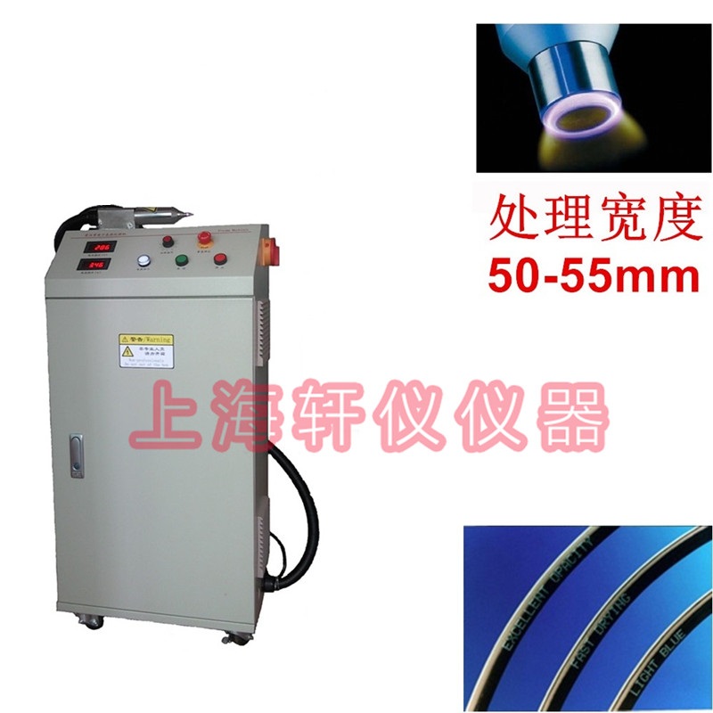 等離子表面處理機(jī)