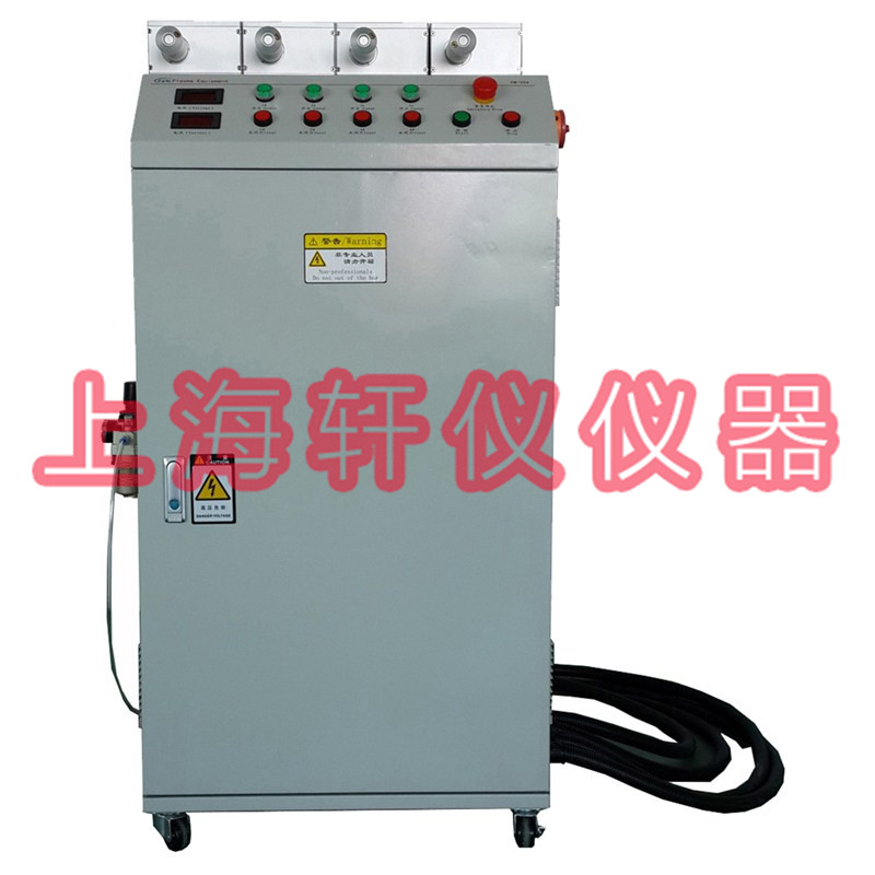 PM-V8四槍頭手機(jī)行業(yè)等離子表面處理設(shè)備plasma