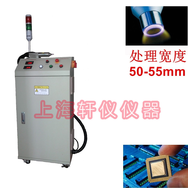 LCD軟板粘接等離子表面處理專用Plasma等離子清洗機(jī)